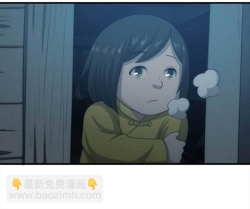 《悬疑猫——大叔深夜故事集》072-报恩 第46页
