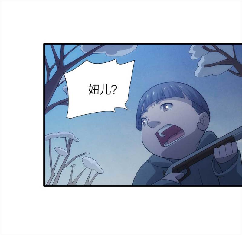 《悬疑猫——大叔深夜故事集》072-报恩 第49页