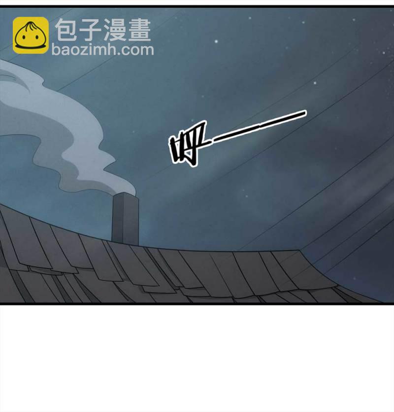 《悬疑猫——大叔深夜故事集》072-报恩 第5页