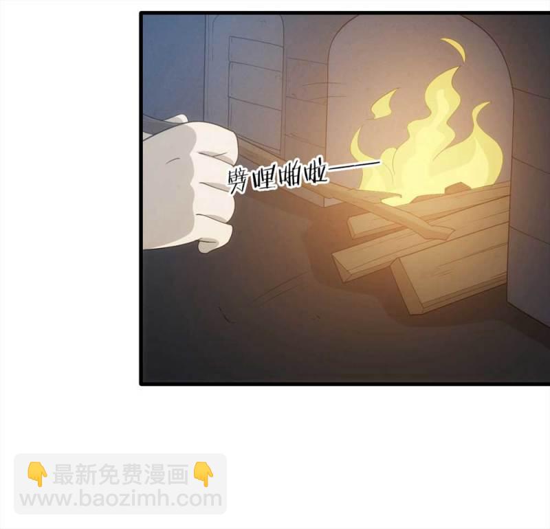 《悬疑猫——大叔深夜故事集》072-报恩 第6页
