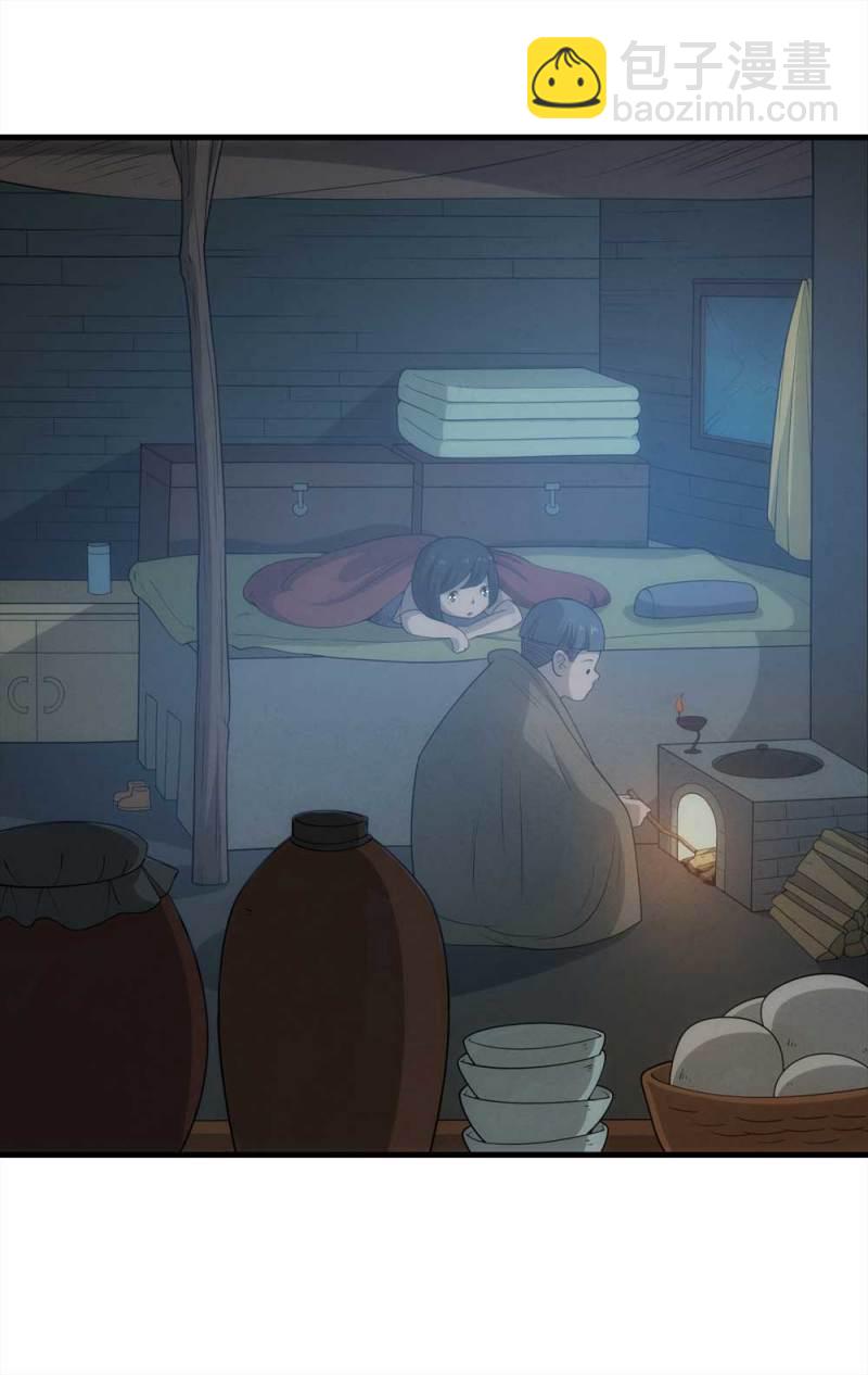 《悬疑猫——大叔深夜故事集》072-报恩 第7页