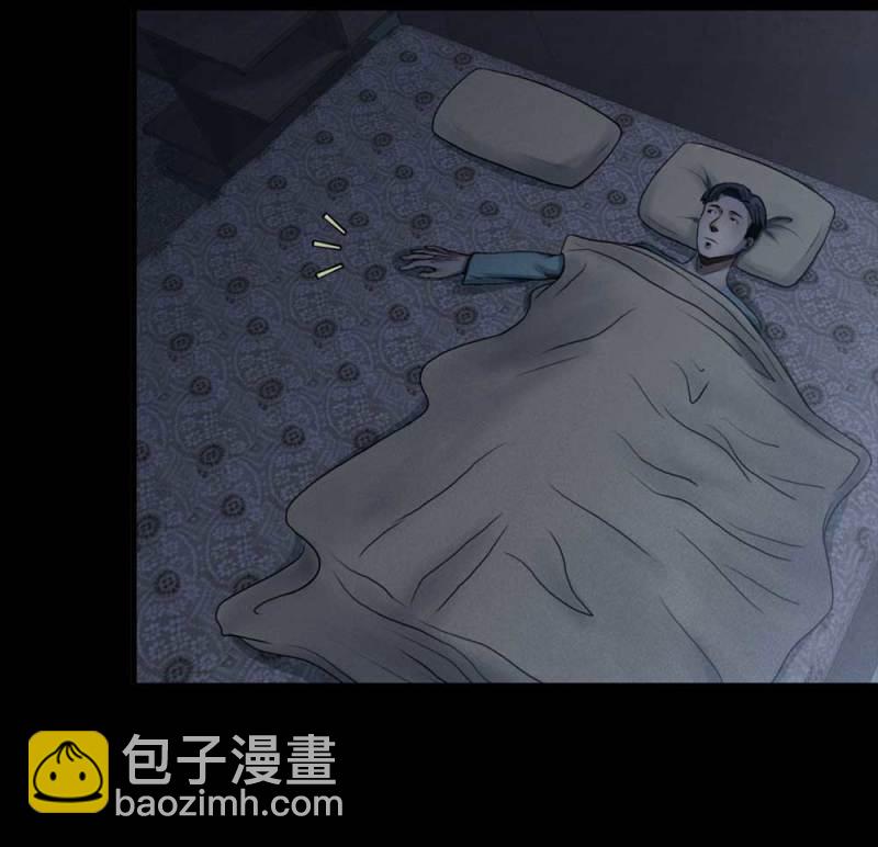 《悬疑猫——大叔深夜故事集》073-附身（1） 第28页