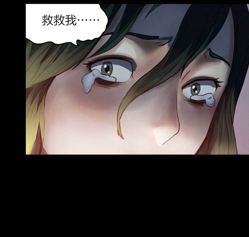 《悬疑猫——大叔深夜故事集》073-附身（1） 第35页