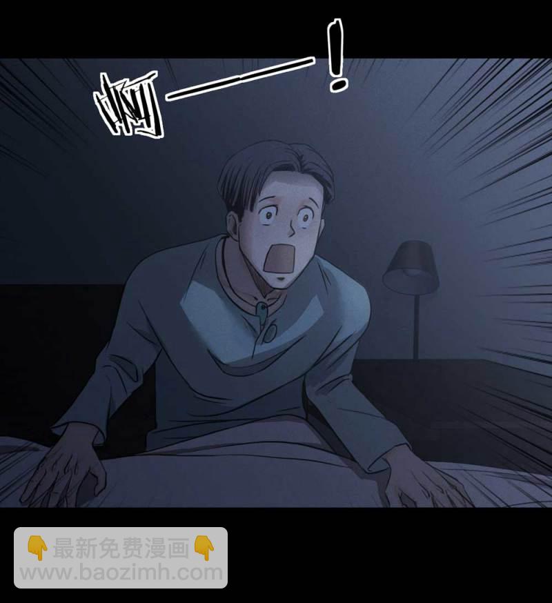 《悬疑猫——大叔深夜故事集》073-附身（1） 第36页