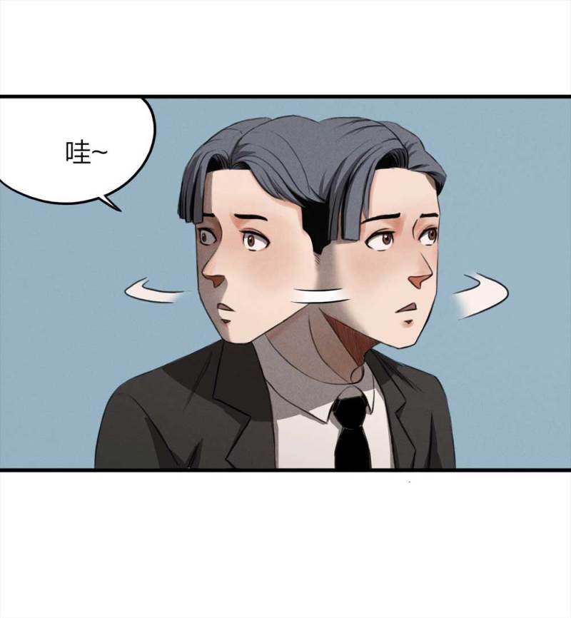 《悬疑猫——大叔深夜故事集》073-附身（1） 第50页