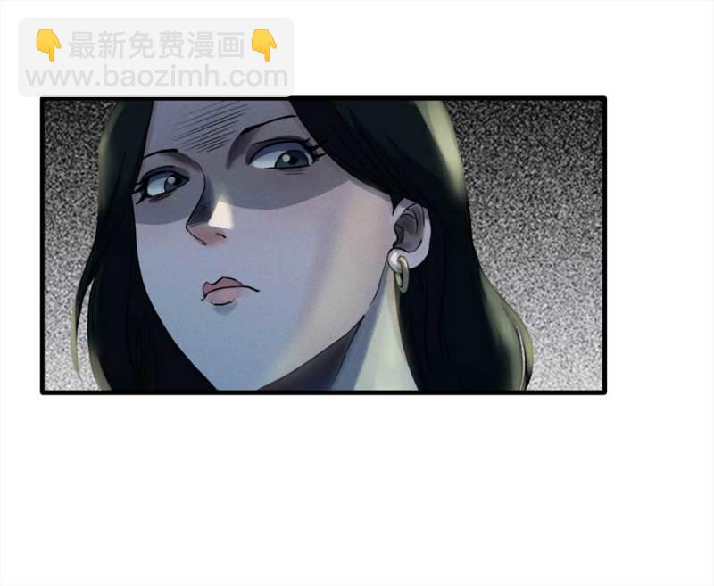 《悬疑猫——大叔深夜故事集》073-附身（1） 第7页