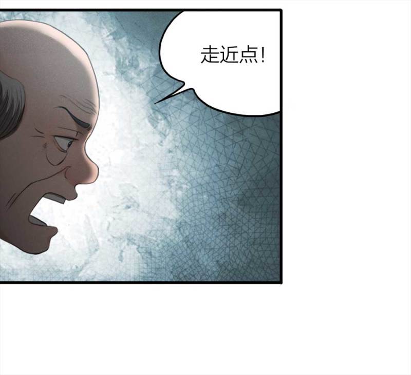 《悬疑猫——大叔深夜故事集》077-复活事件（1） 第13页