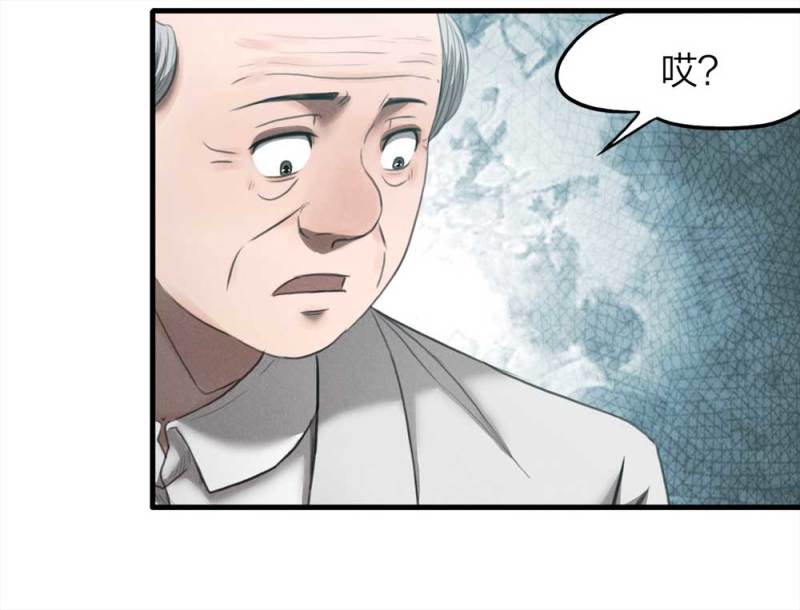 《悬疑猫——大叔深夜故事集》077-复活事件（1） 第17页