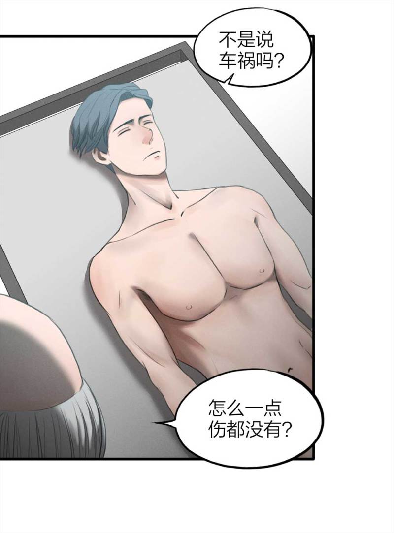 《悬疑猫——大叔深夜故事集》077-复活事件（1） 第18页