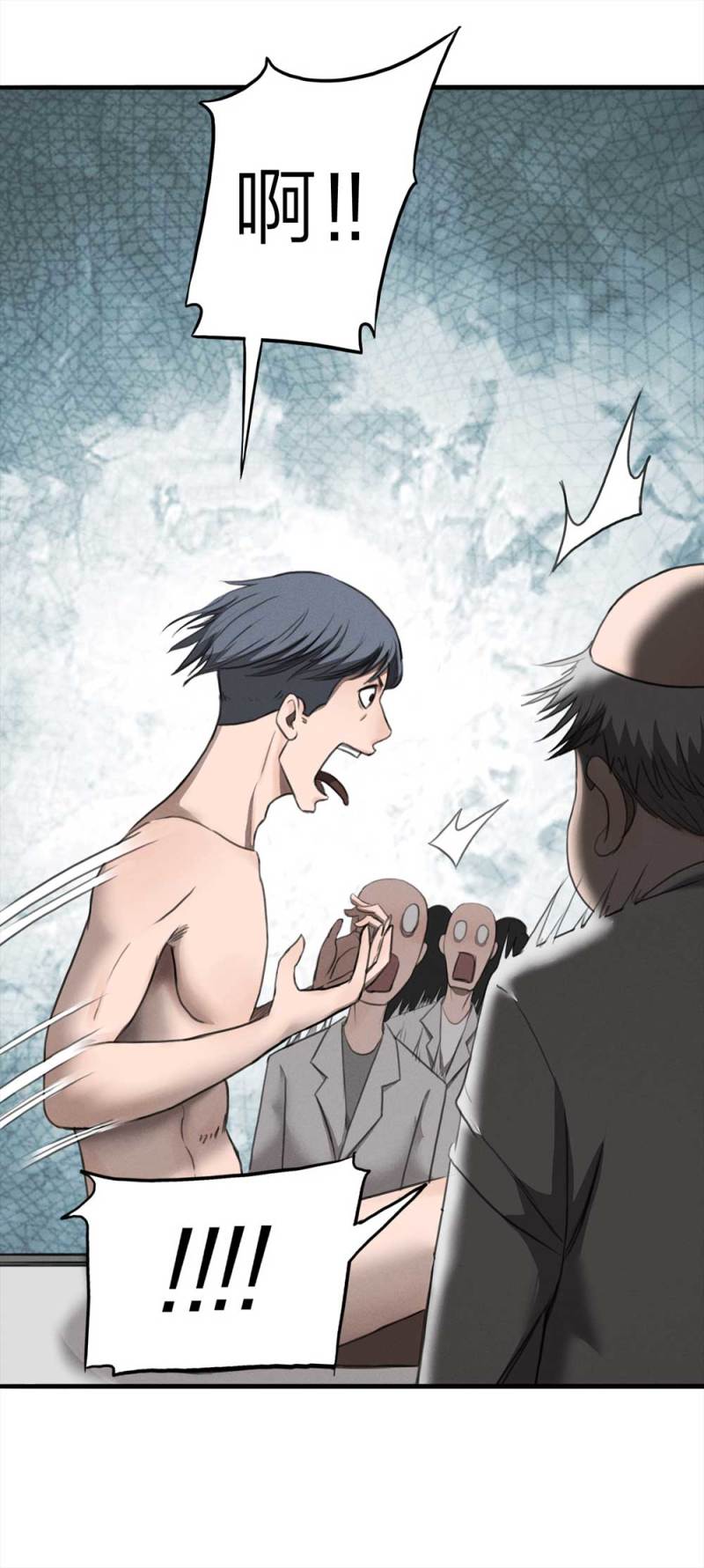 《悬疑猫——大叔深夜故事集》077-复活事件（1） 第29页