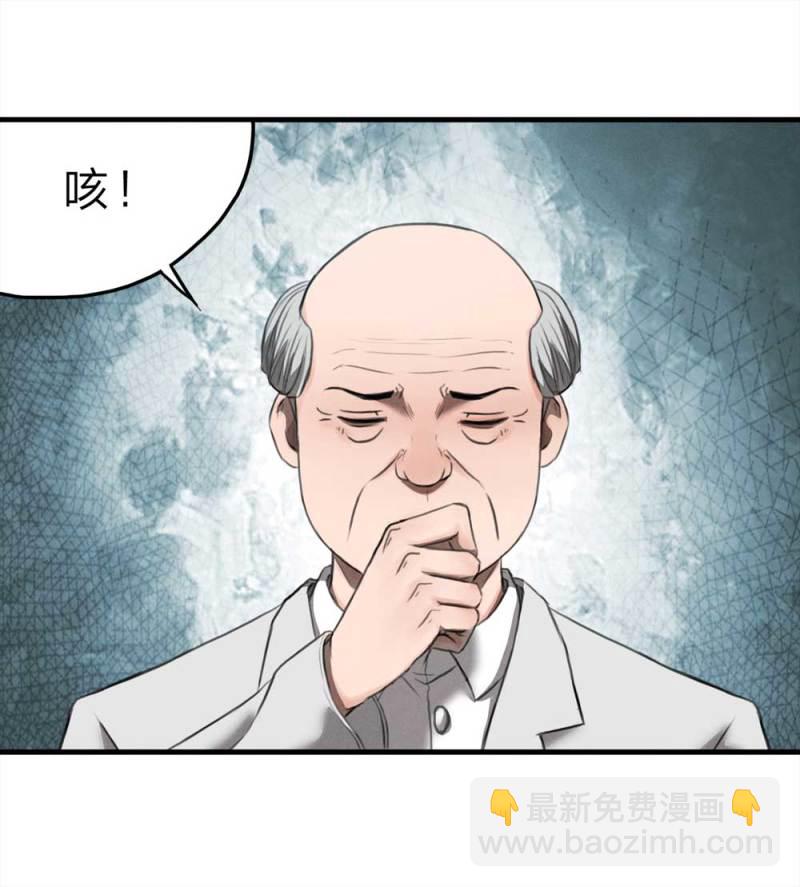 《悬疑猫——大叔深夜故事集》077-复活事件（1） 第2页