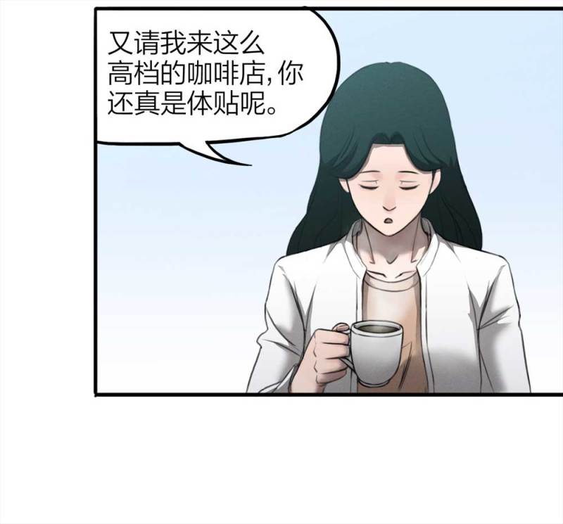 《悬疑猫——大叔深夜故事集》077-复活事件（1） 第39页