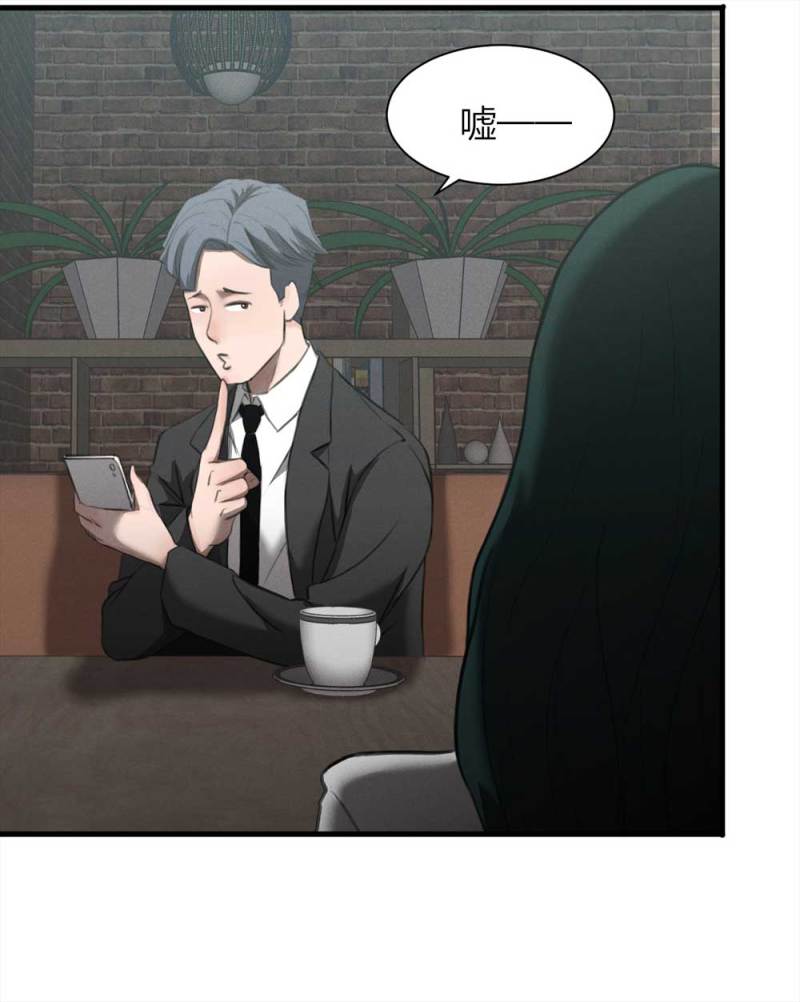 《悬疑猫——大叔深夜故事集》077-复活事件（1） 第44页