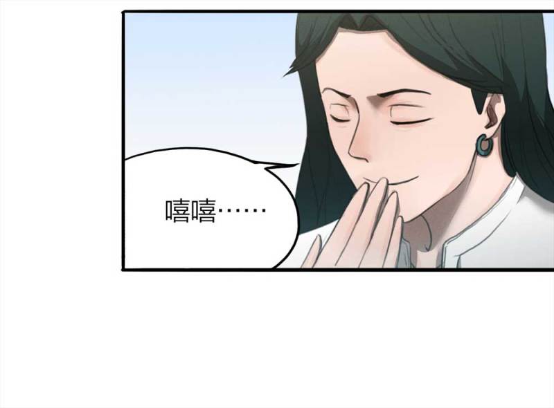 《悬疑猫——大叔深夜故事集》077-复活事件（1） 第49页