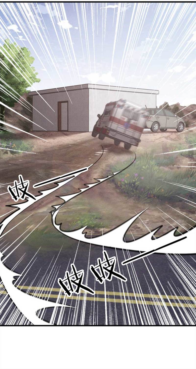 《悬疑猫——大叔深夜故事集》079-复活事件（下） 第13页