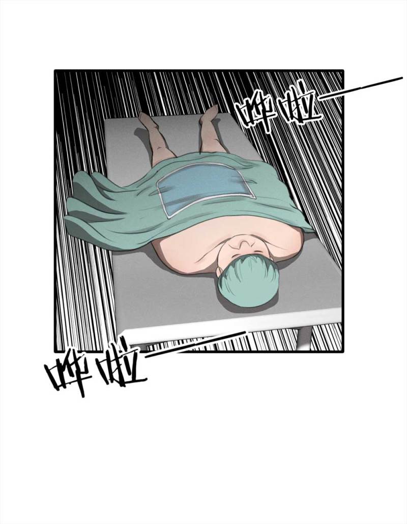 《悬疑猫——大叔深夜故事集》079-复活事件（下） 第19页