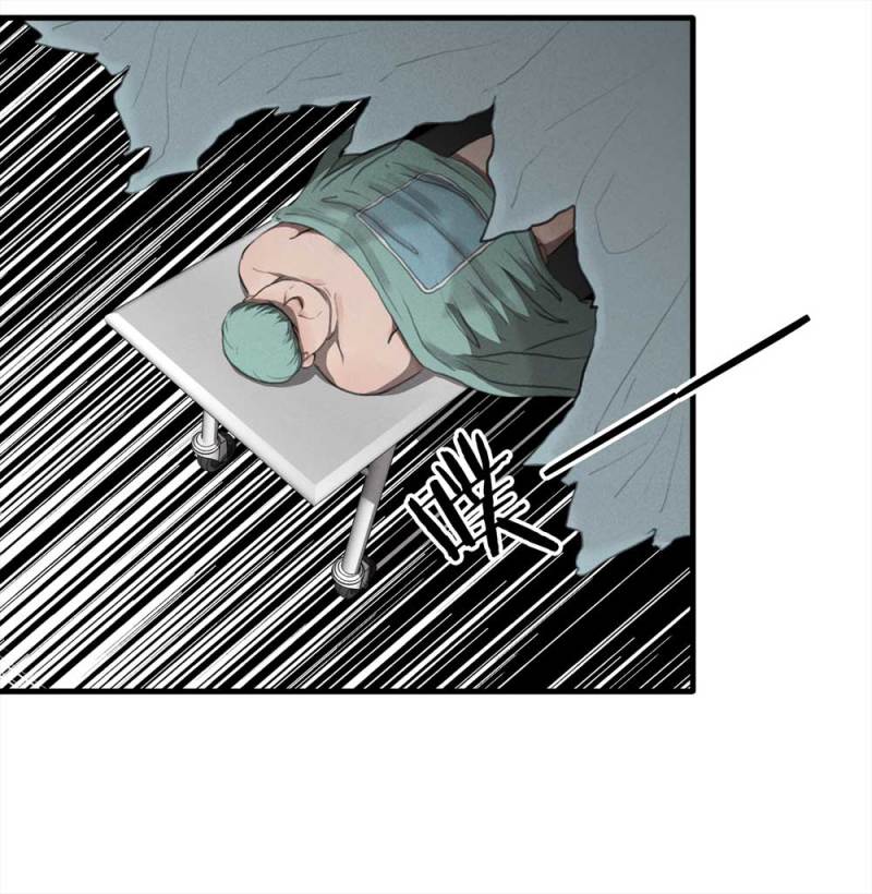 《悬疑猫——大叔深夜故事集》079-复活事件（下） 第21页