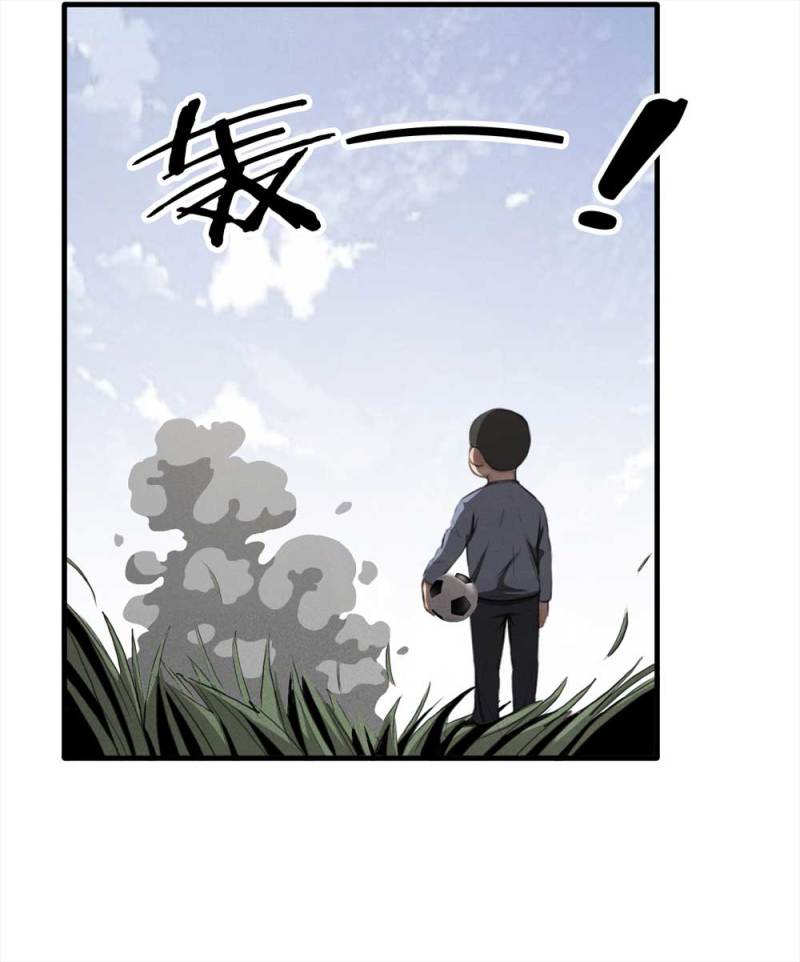 《悬疑猫——大叔深夜故事集》079-复活事件（下） 第30页