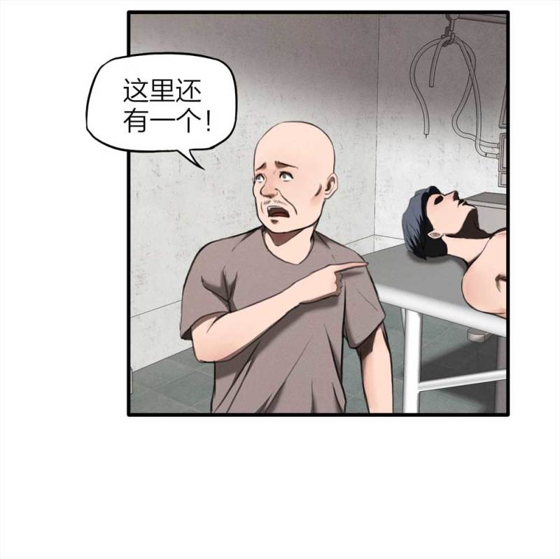 《悬疑猫——大叔深夜故事集》079-复活事件（下） 第35页
