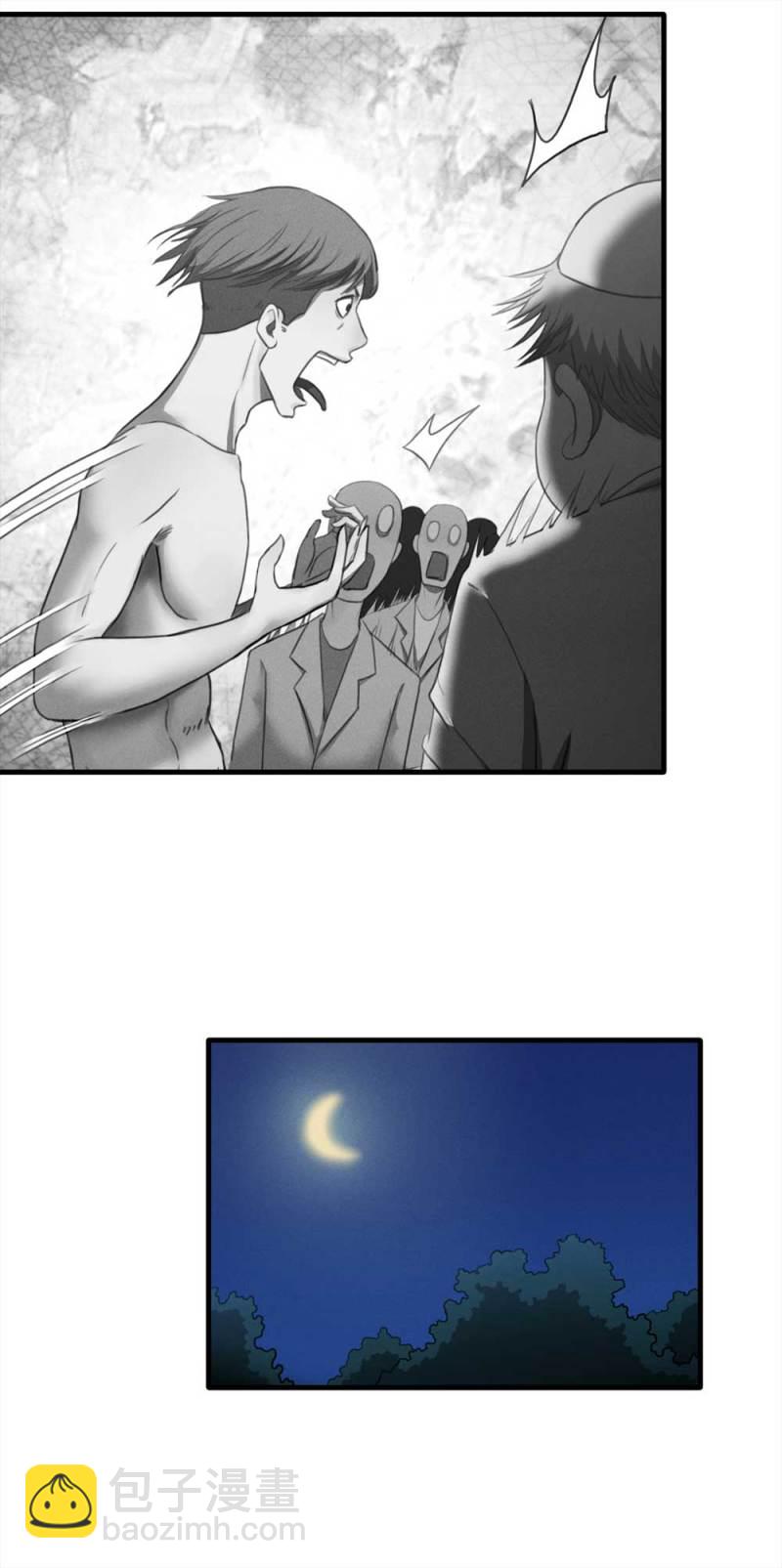 《悬疑猫——大叔深夜故事集》079-复活事件（下） 第50页