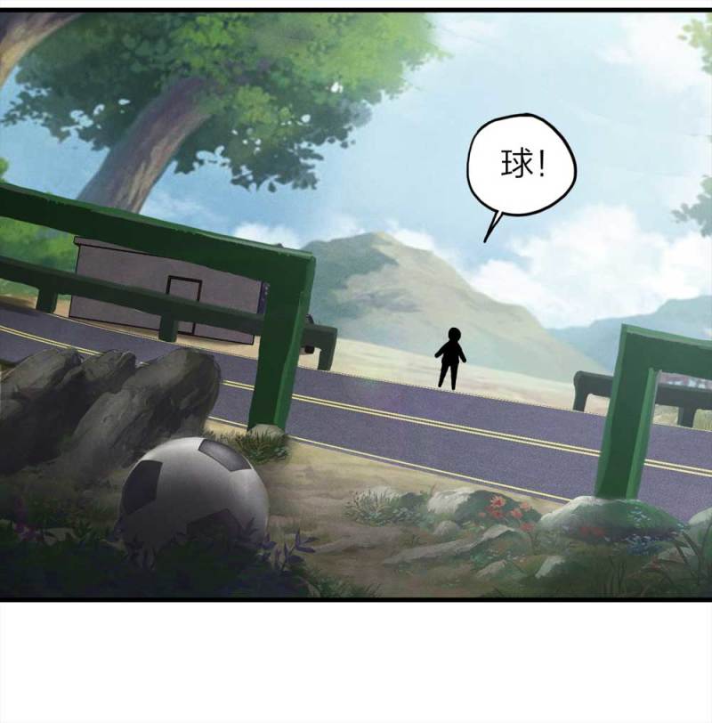 《悬疑猫——大叔深夜故事集》079-复活事件（下） 第6页