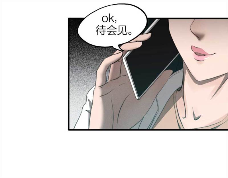 《悬疑猫——大叔深夜故事集》078-复活事件（2） 第11页