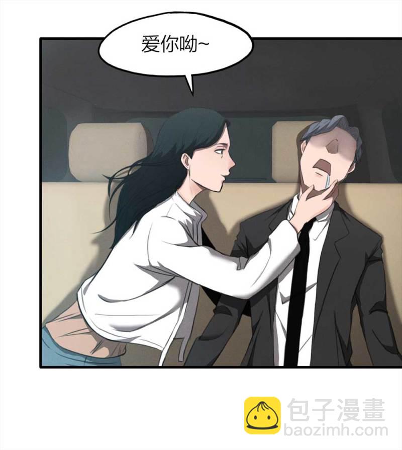 《悬疑猫——大叔深夜故事集》078-复活事件（2） 第13页