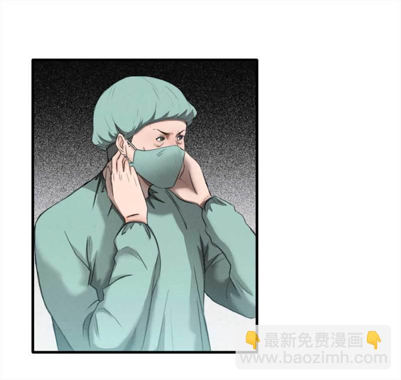 《悬疑猫——大叔深夜故事集》078-复活事件（2） 第17页