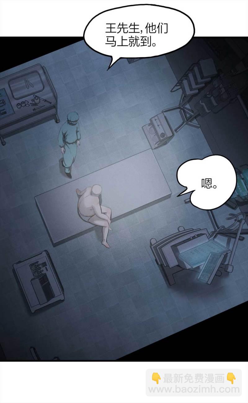 《悬疑猫——大叔深夜故事集》078-复活事件（2） 第18页