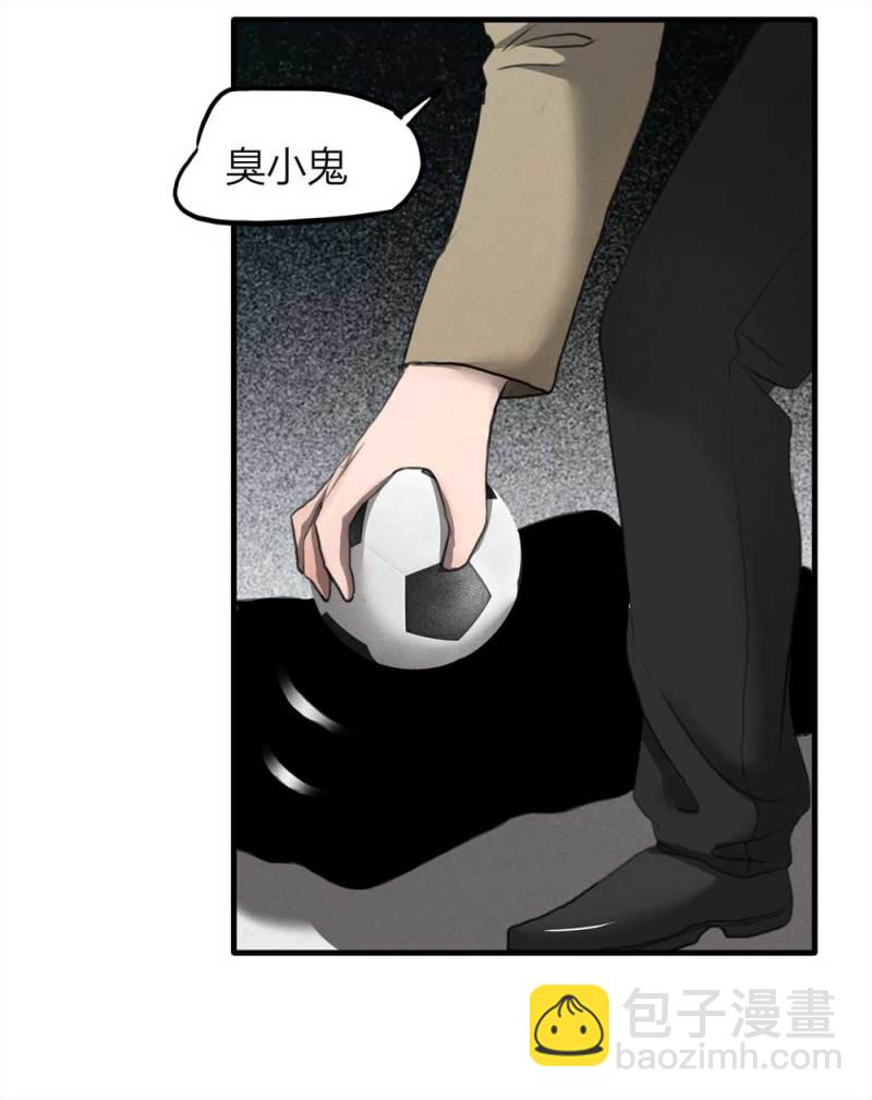 《悬疑猫——大叔深夜故事集》078-复活事件（2） 第34页
