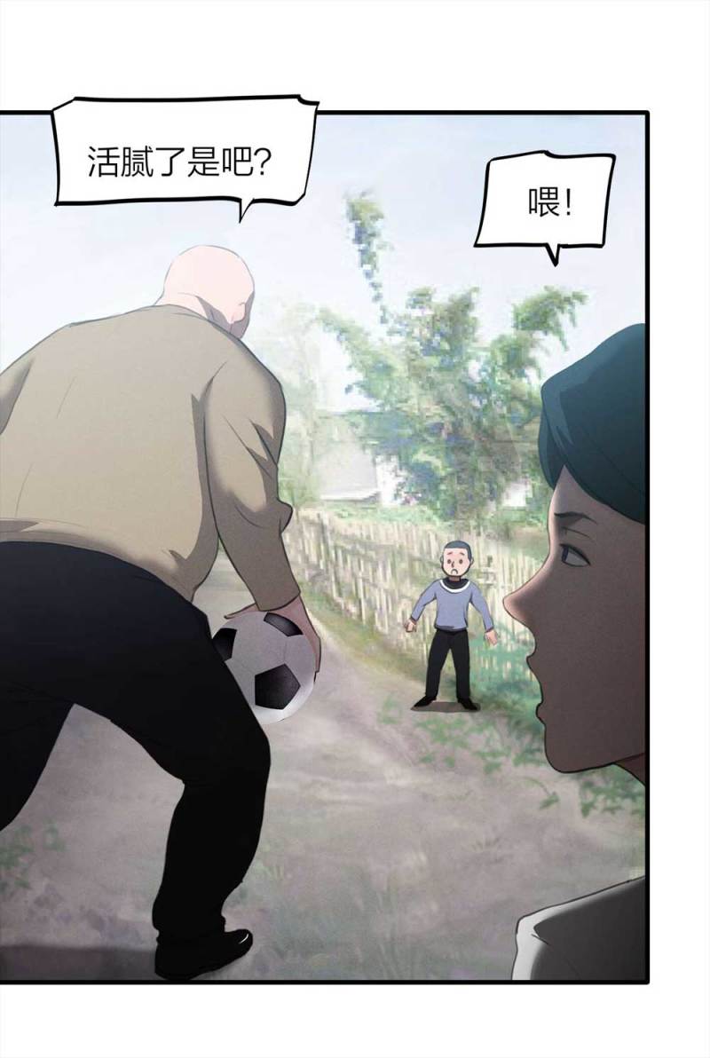 《悬疑猫——大叔深夜故事集》078-复活事件（2） 第35页