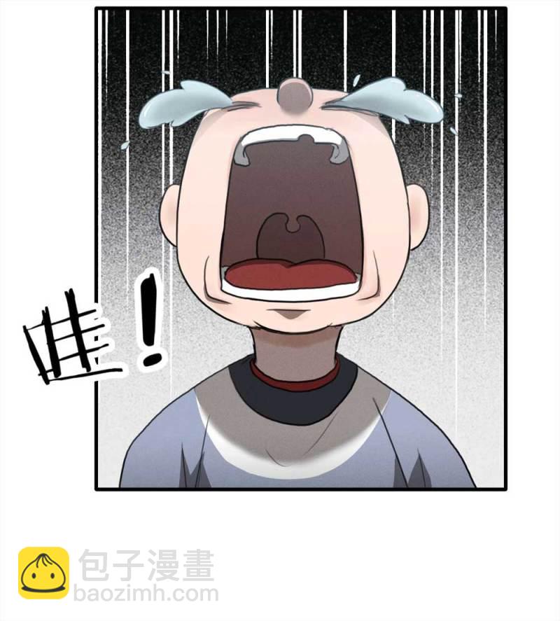 《悬疑猫——大叔深夜故事集》078-复活事件（2） 第38页