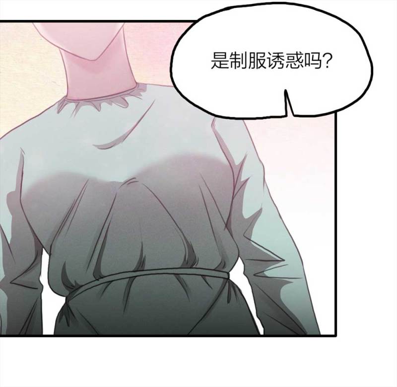 《悬疑猫——大叔深夜故事集》078-复活事件（2） 第47页