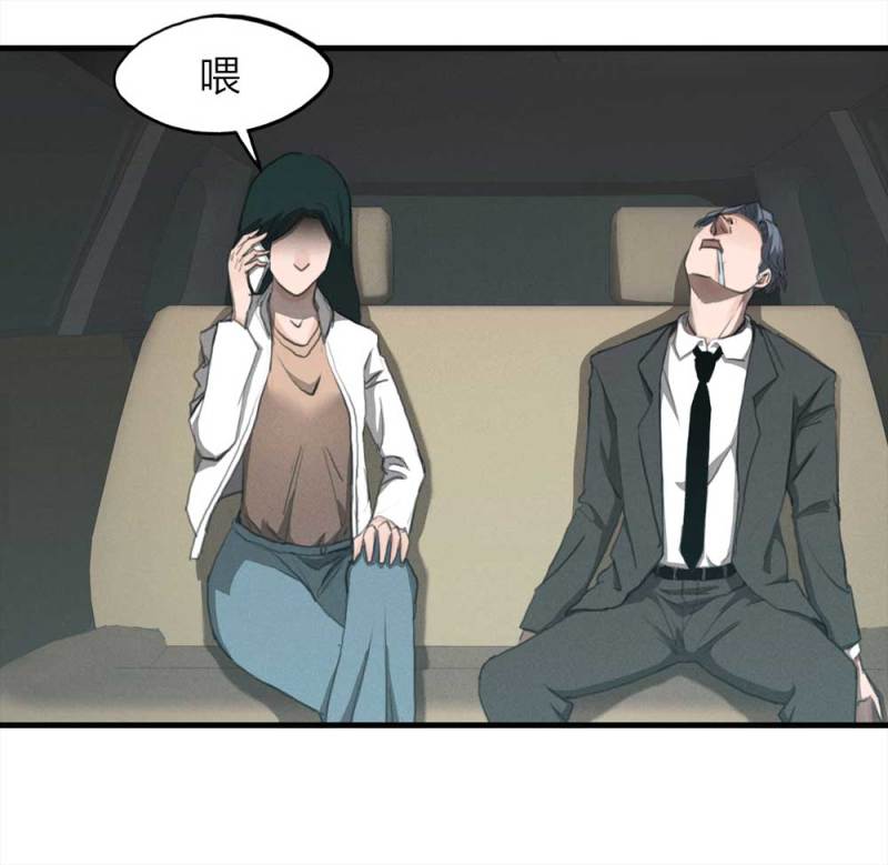 《悬疑猫——大叔深夜故事集》078-复活事件（2） 第4页