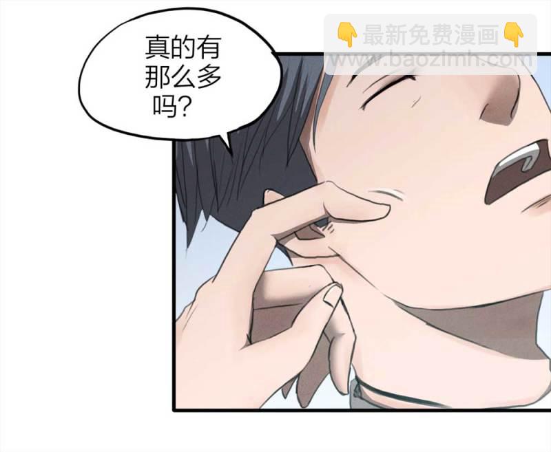 《悬疑猫——大叔深夜故事集》078-复活事件（2） 第9页