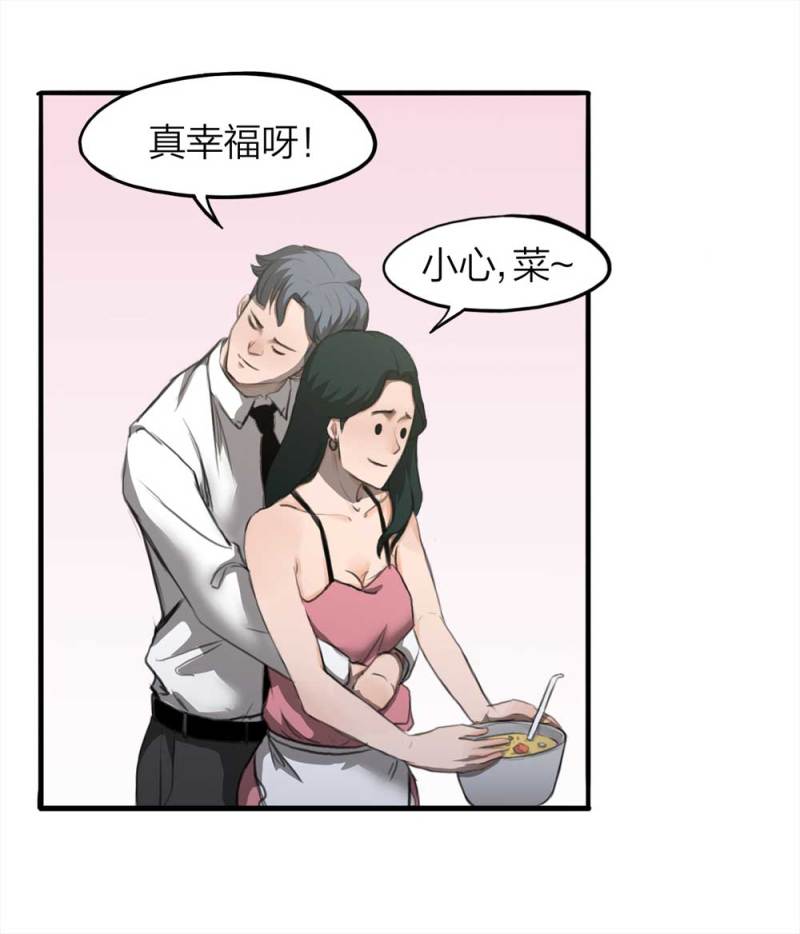 《悬疑猫——大叔深夜故事集》076-附身（4） 第32页