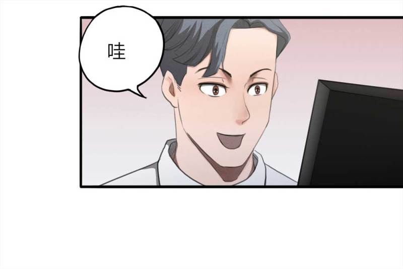 《悬疑猫——大叔深夜故事集》076-附身（4） 第42页