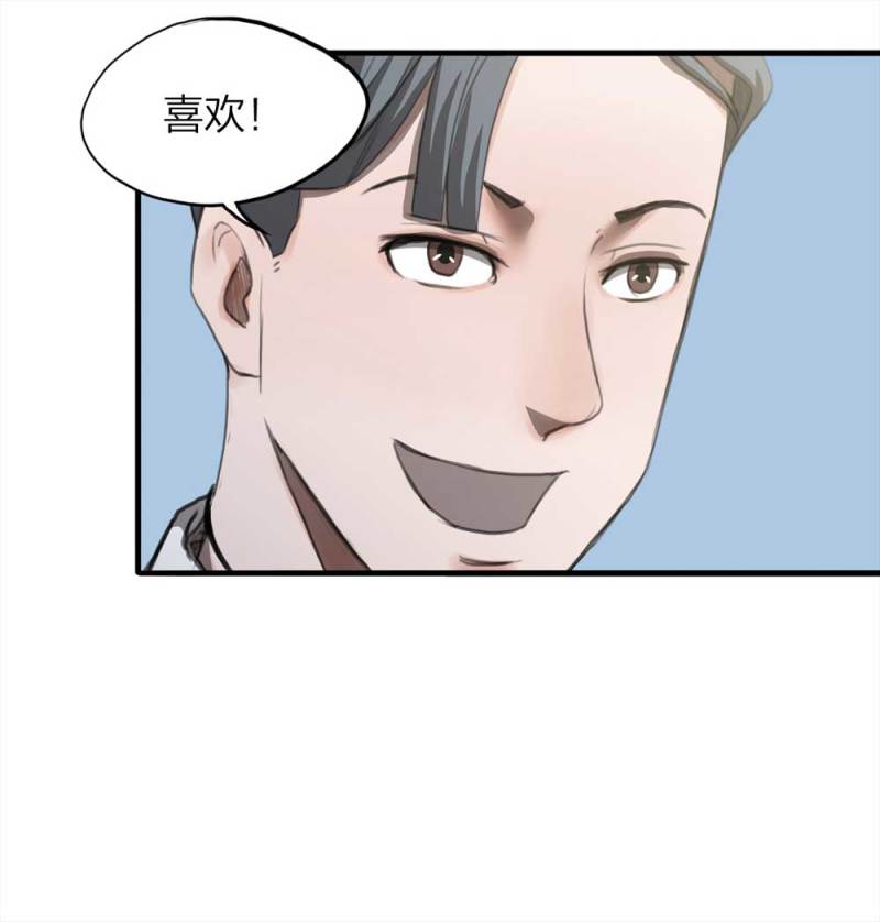 《悬疑猫——大叔深夜故事集》076-附身（4） 第44页