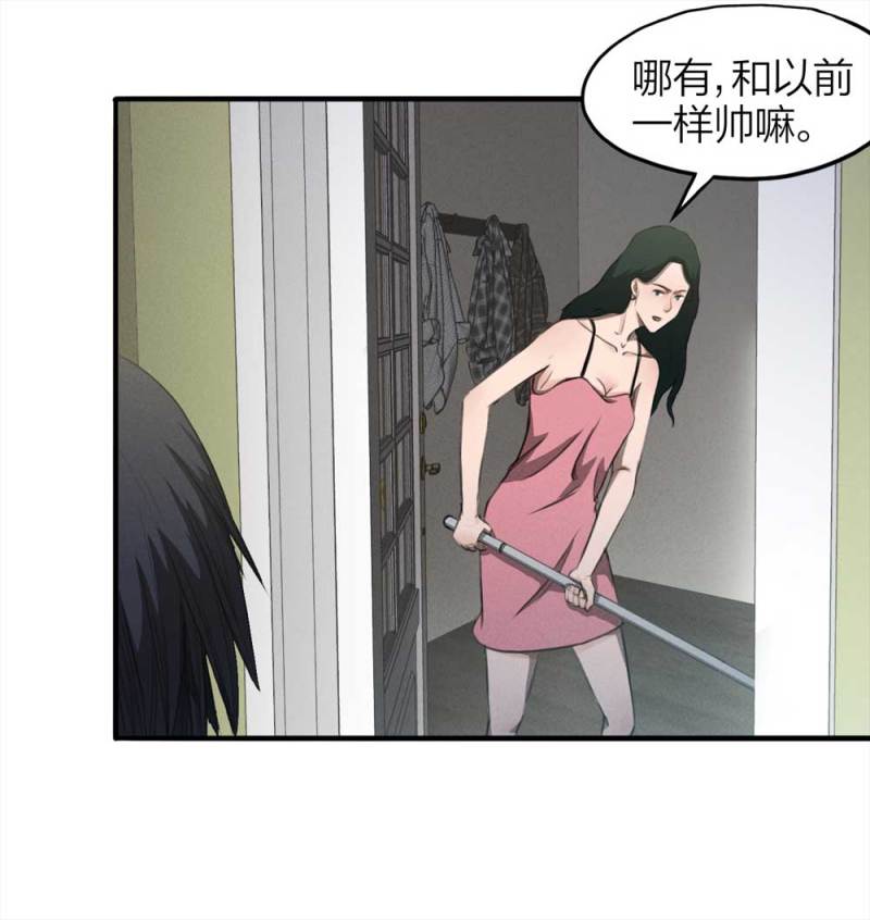 《悬疑猫——大叔深夜故事集》076-附身（4） 第49页