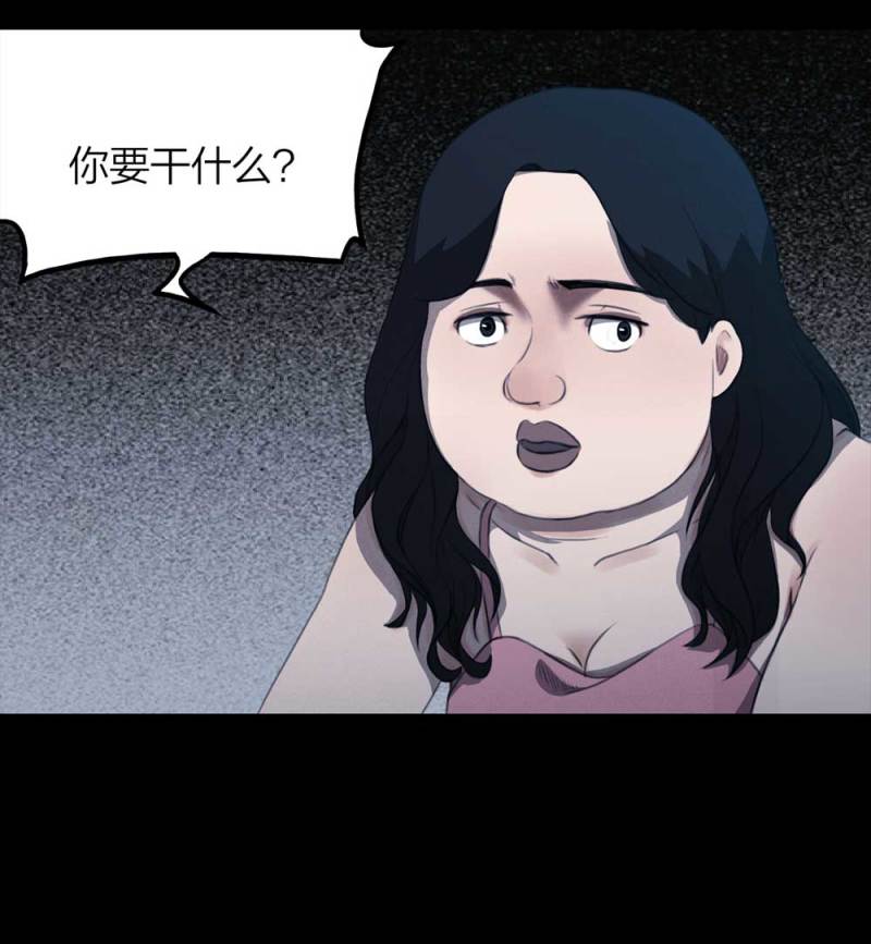 《悬疑猫——大叔深夜故事集》076-附身（4） 第8页