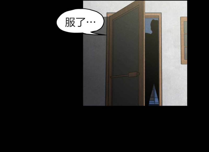 《悬疑猫——大叔深夜故事集》082-小巷理发师（上） 第19页