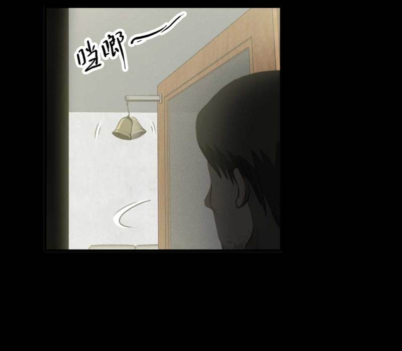 《悬疑猫——大叔深夜故事集》082-小巷理发师（上） 第22页