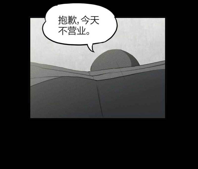 《悬疑猫——大叔深夜故事集》082-小巷理发师（上） 第23页