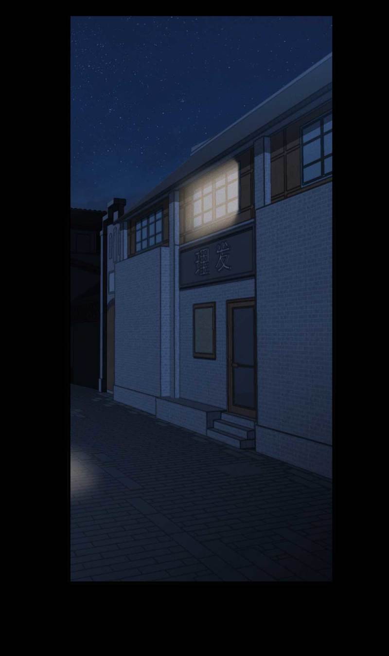 《悬疑猫——大叔深夜故事集》082-小巷理发师（上） 第4页