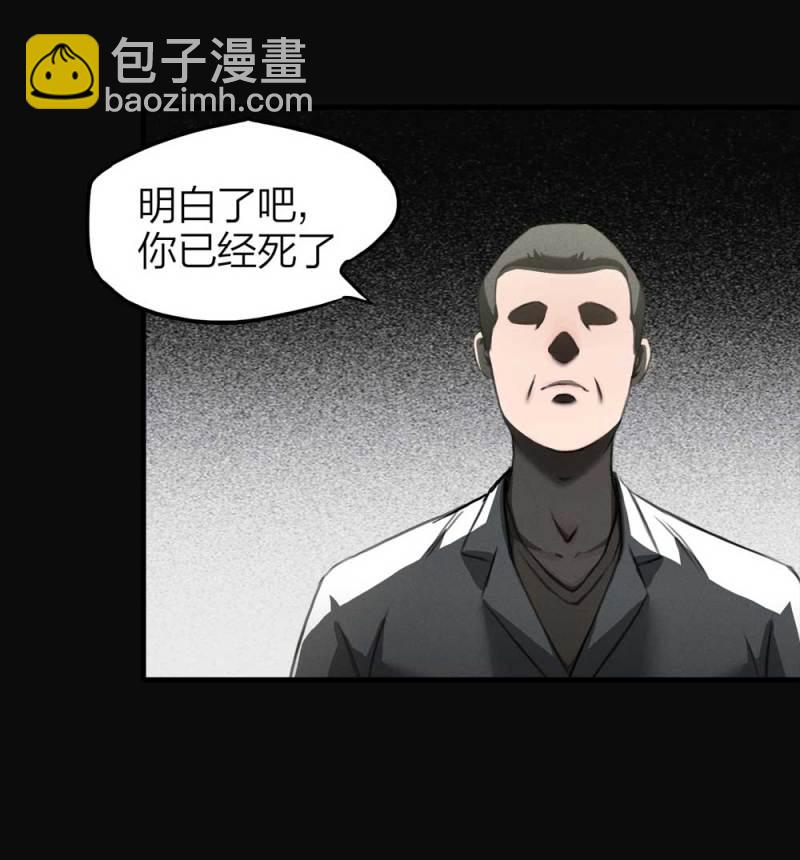 《悬疑猫——大叔深夜故事集》082-小巷理发师（上） 第50页