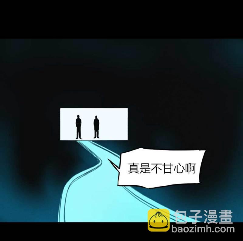 《悬疑猫——大叔深夜故事集》083-小巷理发师（下） 第16页
