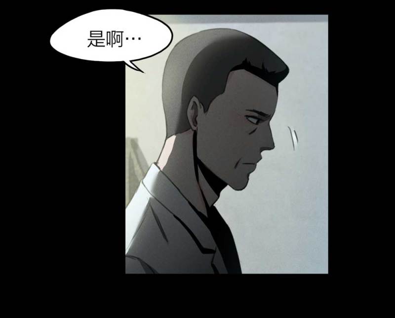 《悬疑猫——大叔深夜故事集》083-小巷理发师（下） 第18页