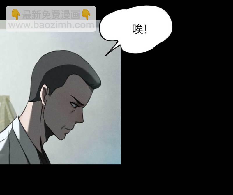 《悬疑猫——大叔深夜故事集》083-小巷理发师（下） 第22页