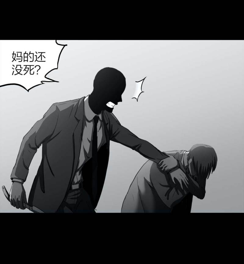 《悬疑猫——大叔深夜故事集》083-小巷理发师（下） 第31页