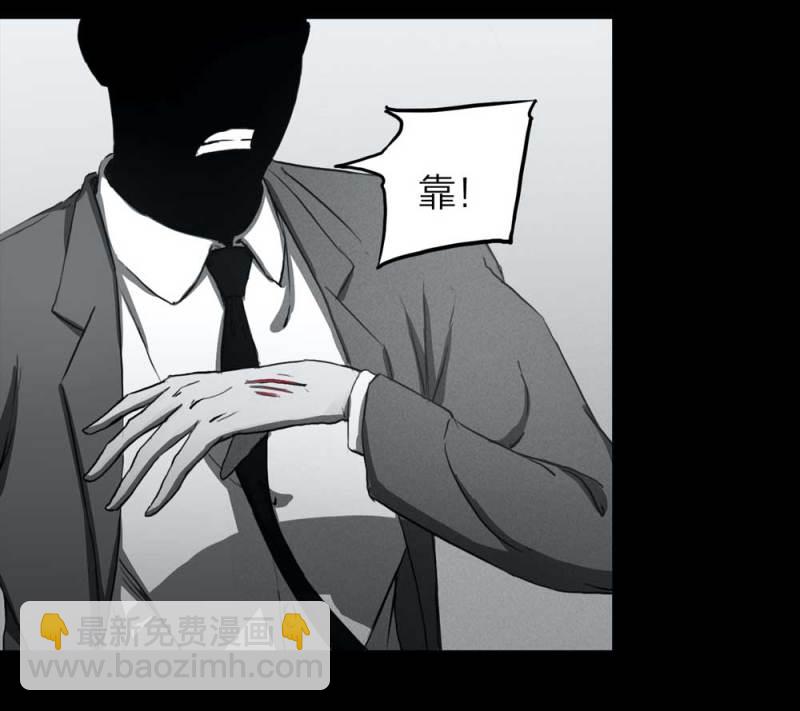 《悬疑猫——大叔深夜故事集》083-小巷理发师（下） 第33页